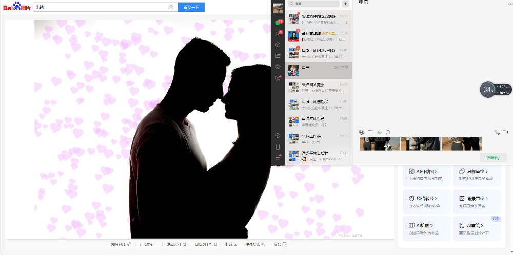 杭州市私人侦探 ：婚姻中，如何找到一个理解你的人，一起走过人生坎坷？